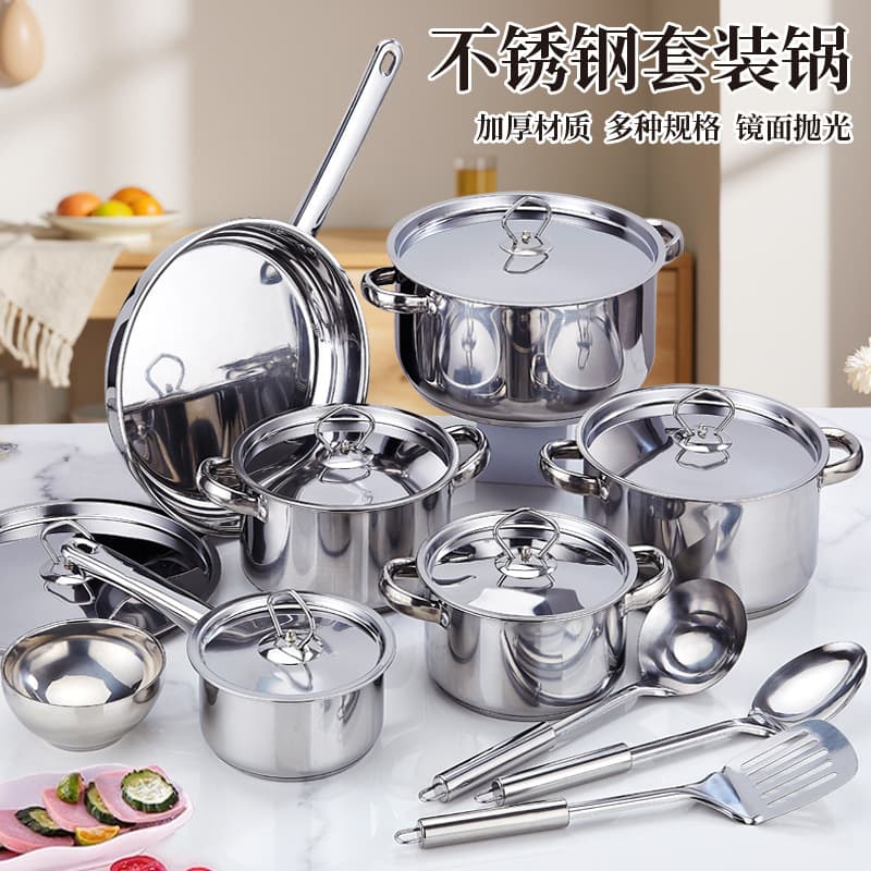2026 New 16pcs Stainless Steel Soup Pot Set for Cross-border Wholesale, Thickened Kitchenware Set with Composite Bottom