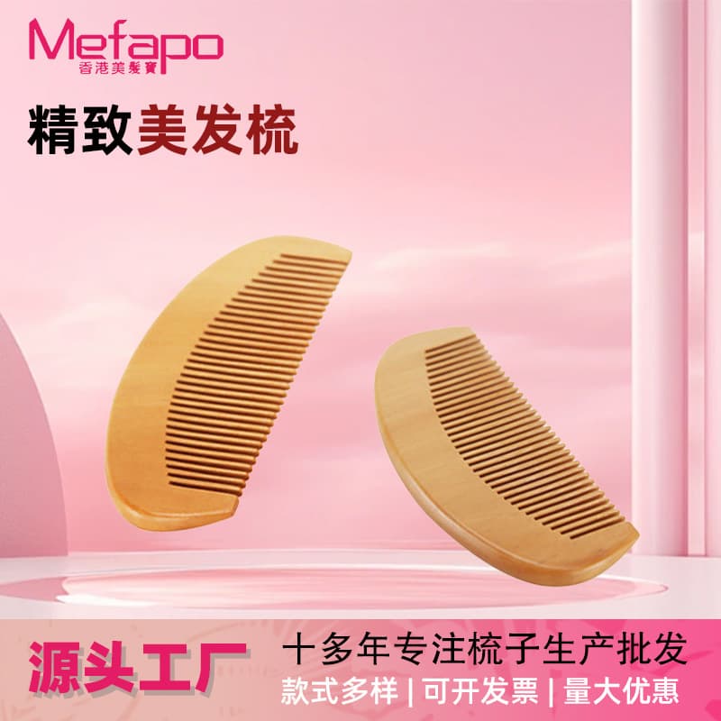 Massage Comb Wooden Comb Custom Logo Hair Care Massage Scalp Anti-Static Styling Comb Portable Handheld Hair Care and Nourishing