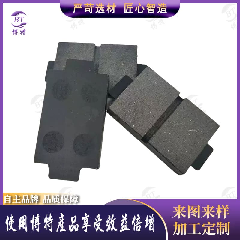 Production Hydraulic Disc Brake Friction Plates 63*42*16 with Iron Brake Pads