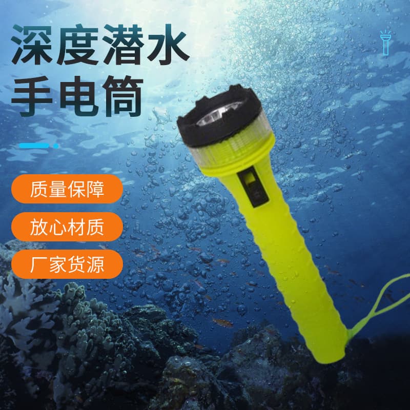 High-Power LED Diving Flashlight Lightweight Waterproof Handheld Portable Professional Diving Light Outdoor Adventure Flashlight