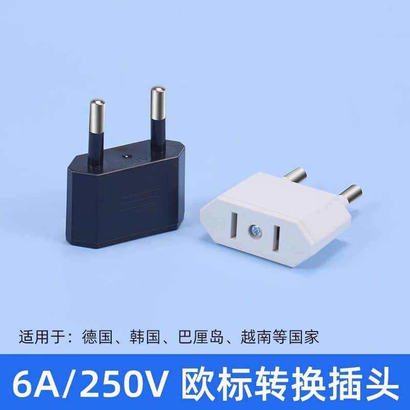 European standard 4.0 German standard plug German Korean European standard to American standard French Bali adapter power converter