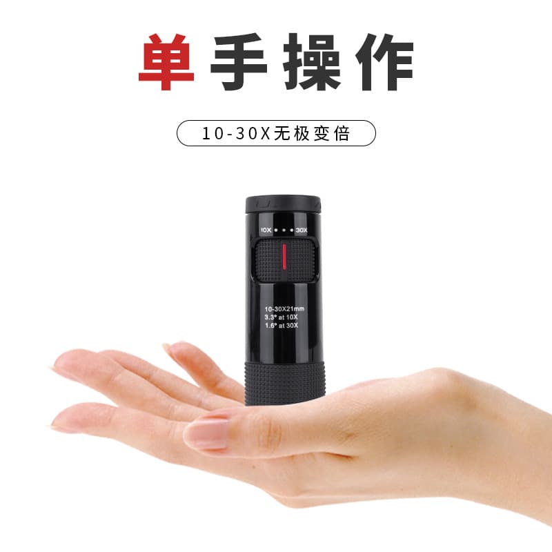 New LUXUN 10-30X21 Pocket Portable Zoom Monocular Telescope, High Magnification HD, Three Colors Available, Outdoor