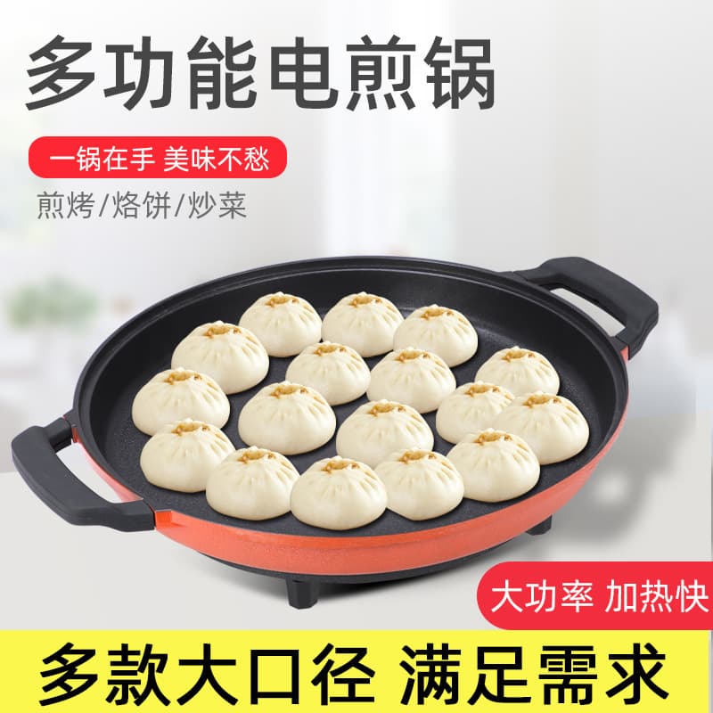 Commercial large electric frying pan pancake machine sausage machine fried rice cake non-stick pan electric pan pancake machine barbecue pan household