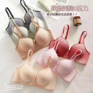 High-Quality Viral Comic Bust Bra for Women, Small Bust Enhancer, Push-Up, Wire-Free, Adjustable, Comfortable, Seamless Bra