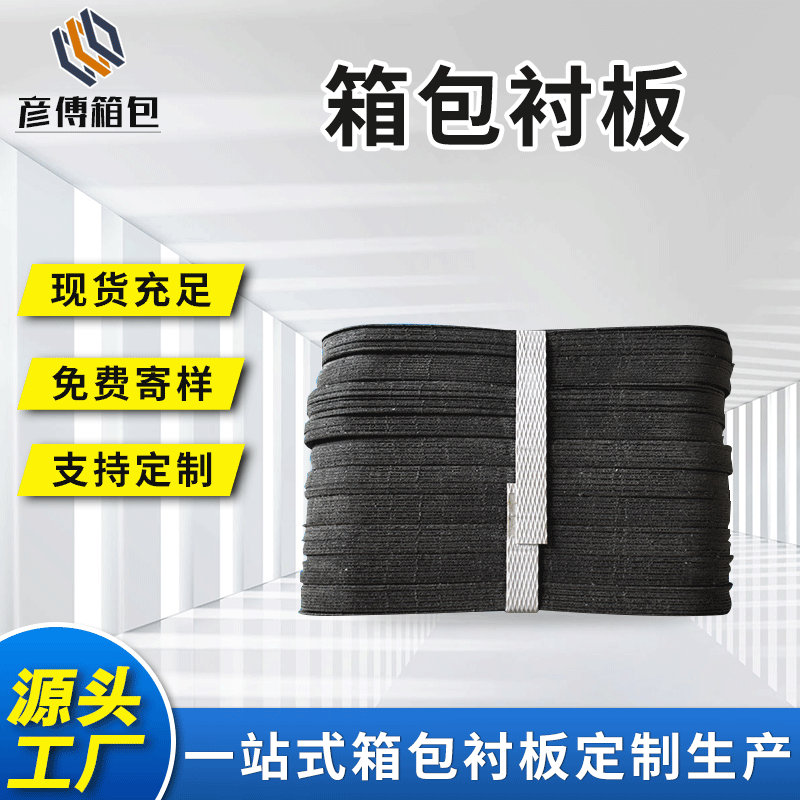Taicang Supply PP Handbag Liner Board Polyethylene Plastic Luggage Lining Board Black Virgin PE Plastic Sheet