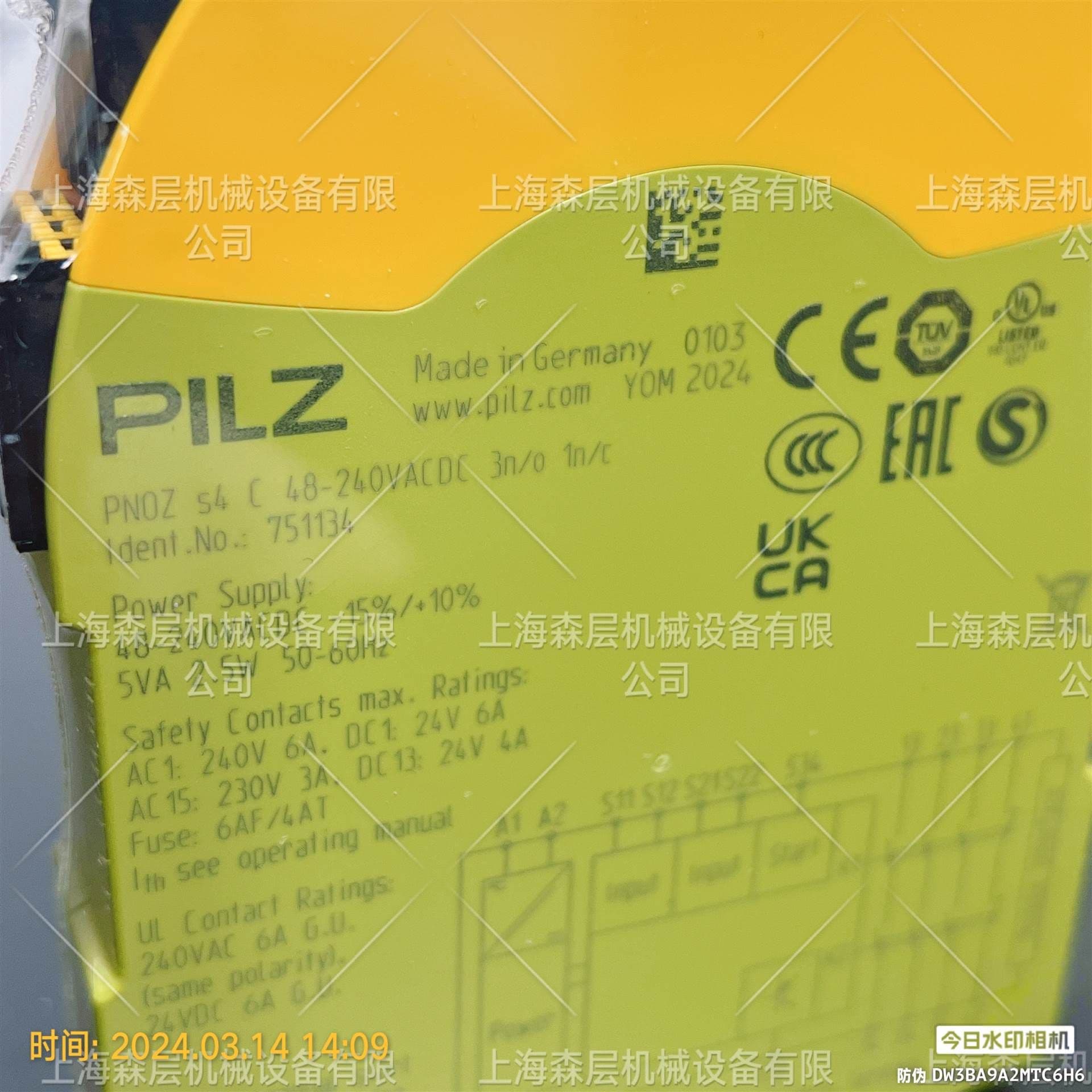 PILZ Safety Relay 710001 Shanghai Sencen Brand New In Stock