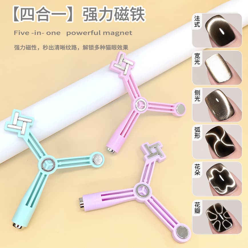 Cross-border multifunctional five-in-one cat eye magnet new fancy strong magnet nail art cat eye glue magnetic tool