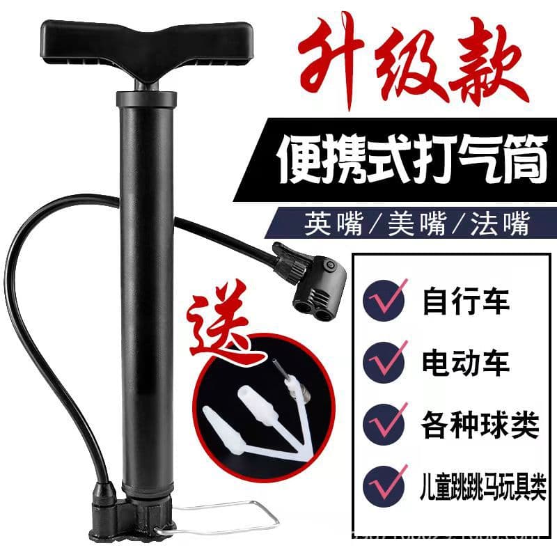 High Pressure Air Pump Portable Pump for Mountain Bikes Motorcycles Electric Vehicles Balls Pump Wholesale