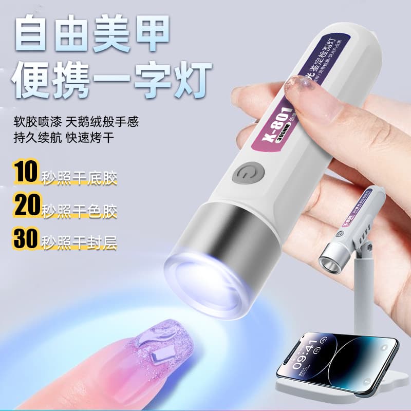 Cross-border Nail Lamp Purple Light LED Home Quick-Dry Nail Curing Lamp Light Therapy Lamp for Nail Salons Nail Tips Curing Lamp