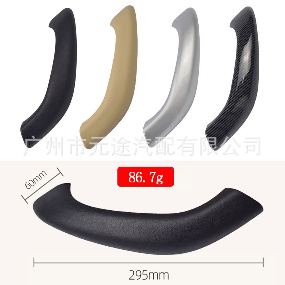 For BMW X1 X2 F48 F49 F39 2016-2020 Armrest Cover Replacement Modification Handle Outer Cover