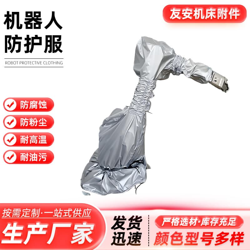 High-temperature resistant robot protective suit, protective clothing, dust-proof garment, flame retardant, anti-static, waterproof outfit