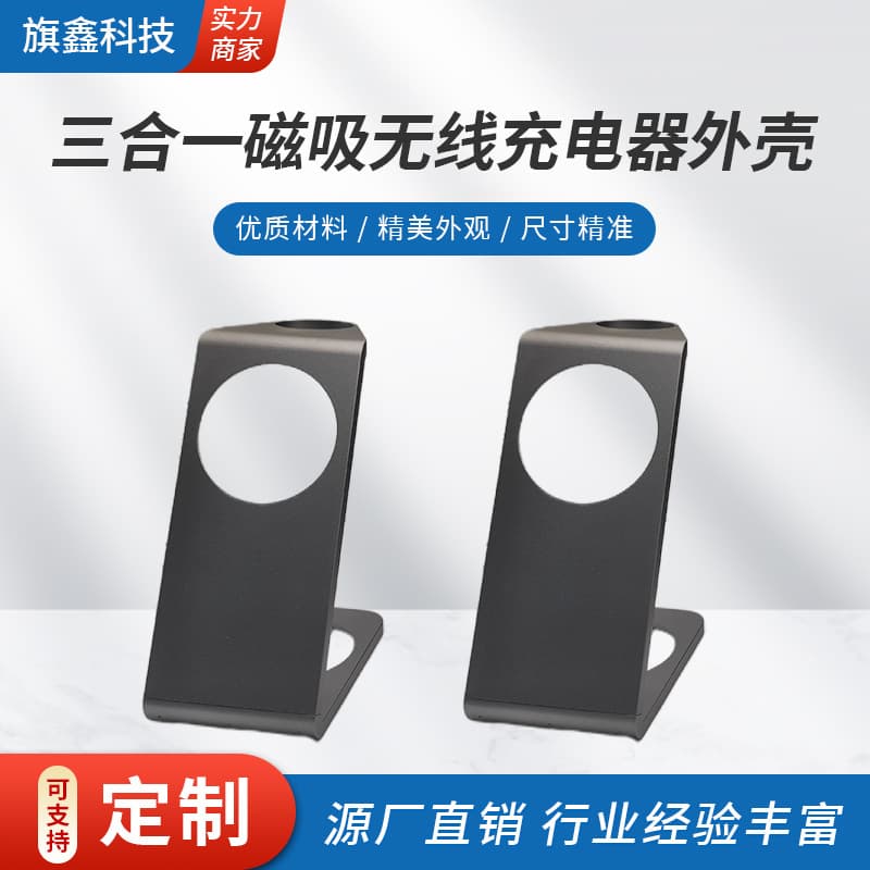 Three-In-One Magnetic Wireless Charger Case, Foldable Vertical Phone Holder, Aluminum Shell, Lightweight and Heat-Dissipating