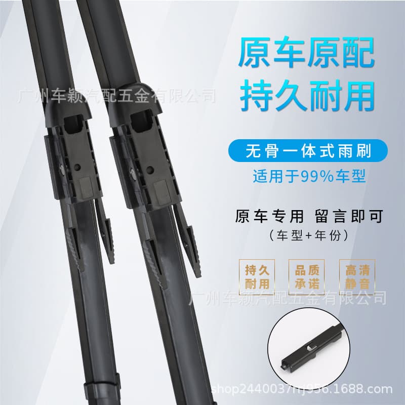 Original Wiper Blades For Peugeot 408 308 307 3008 207 2008 508 206 Suitable For All Peugeot Models Rain Brush Blades
