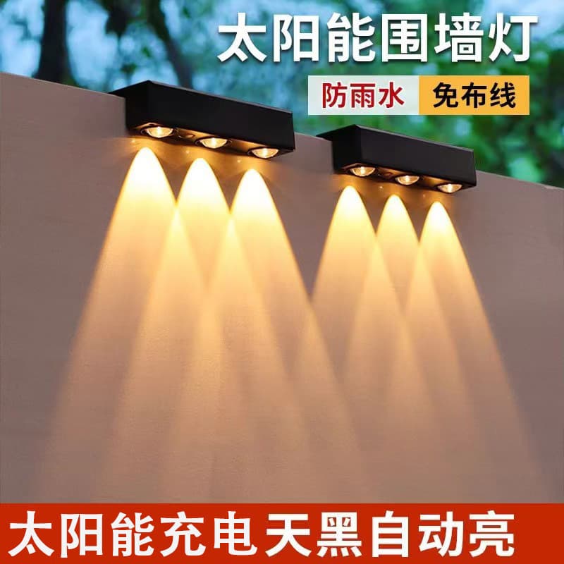 Solar Outdoor Wall Light, Garden Courtyard Hanging Light, Automatic Night Glow Fence Washing Light, Ambient Color Light