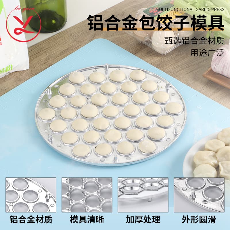 Aluminum Alloy Lazy Round Dumpling Mold, 37-Hole Dumpling Mold for Home Kitchen, Quick Wonton Maker, Dumpling Making Tool