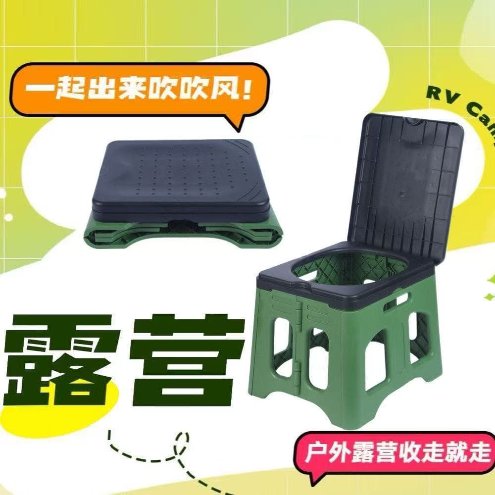 Portable Outdoor Car Toilet Odor-Resistant Folding Toilet Seat Solidifier Emergency Camping Self-Driving Travel Accessories