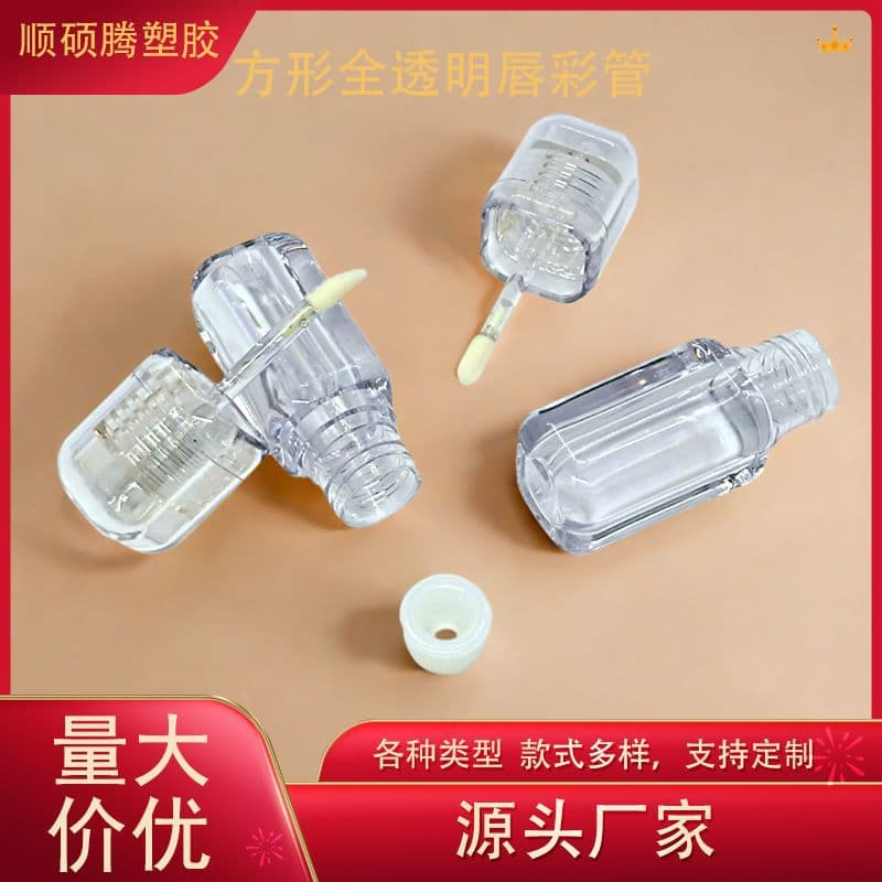 New 4.5ml Square Fully Transparent Lip Gloss Tube, Mini Sample Refillable Empty Bottle, Lip Gloss Lipstick Tube Cosmetic Packaging Material