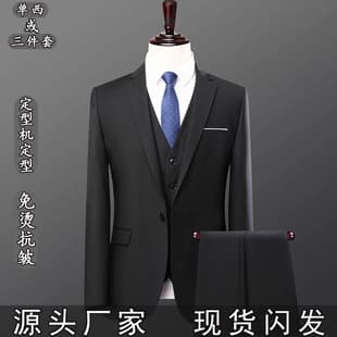 2025 Suit Set for Men Black Business Men Navy Blue Men Gray Professional Formal Suit Factory Custom