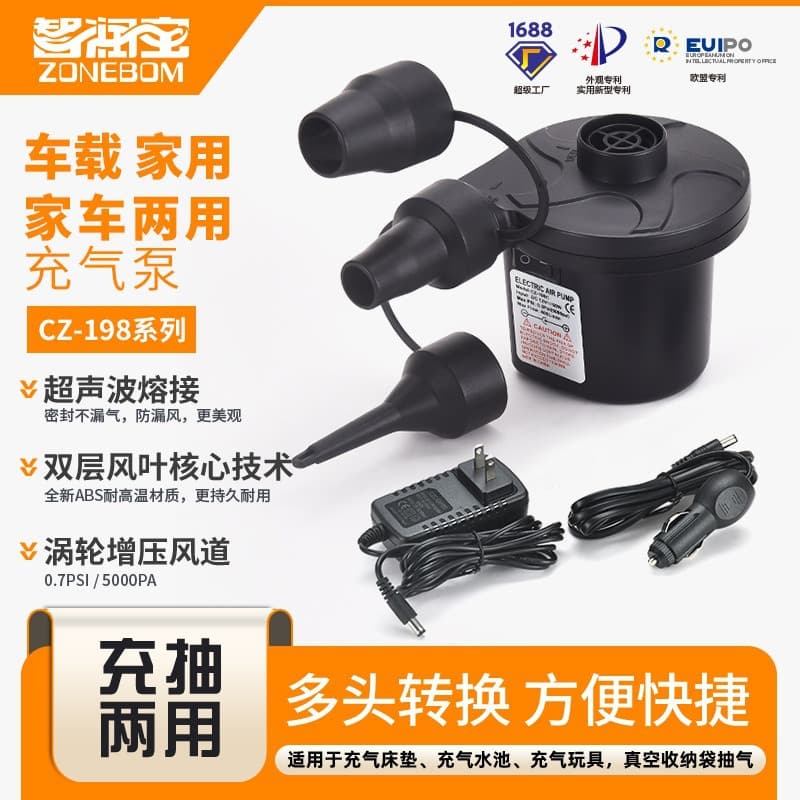 Electric Inflator for Home and Outdoor Car Use, In Stock Factory Wholesale for Inflation and Deflation