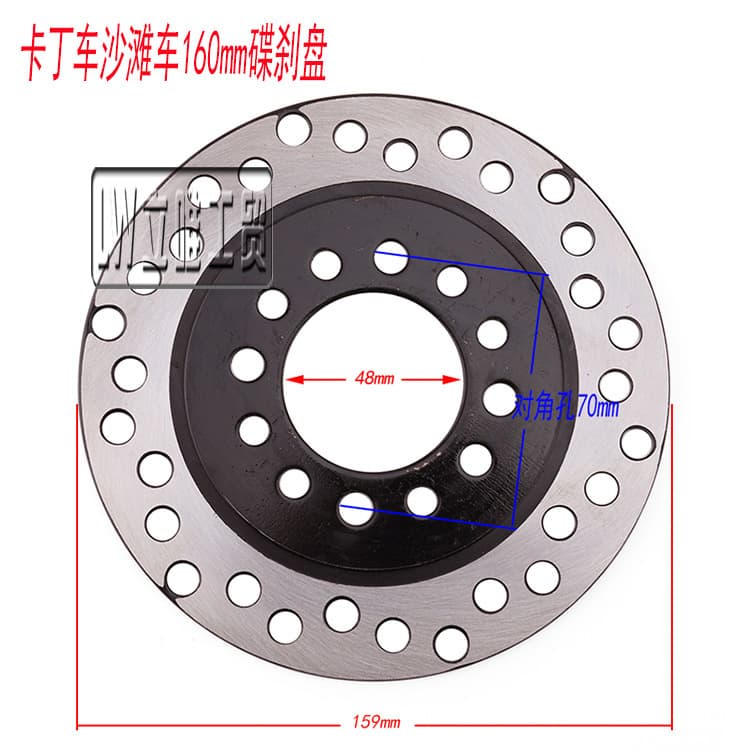 Go-kart with ATV universal rear brake disc, small bull small dinosaur 160mm brake disc, brake pads