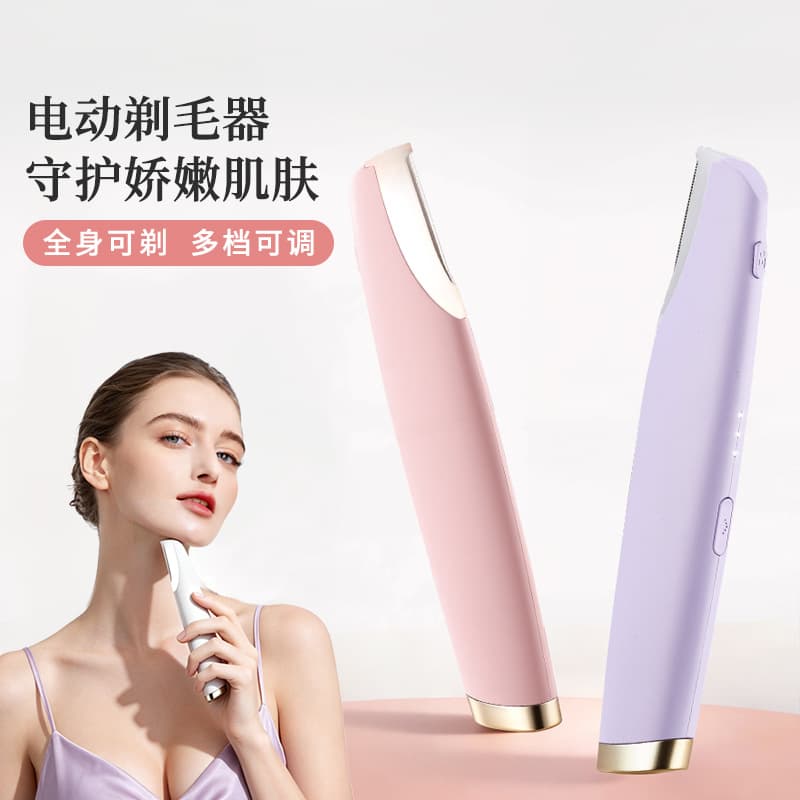 Cross-border New Hair Removal Device Underarm Full Body Hair Trimmer Eyebrow Razor Facial Hair Trimmer Bikini Area Razor
