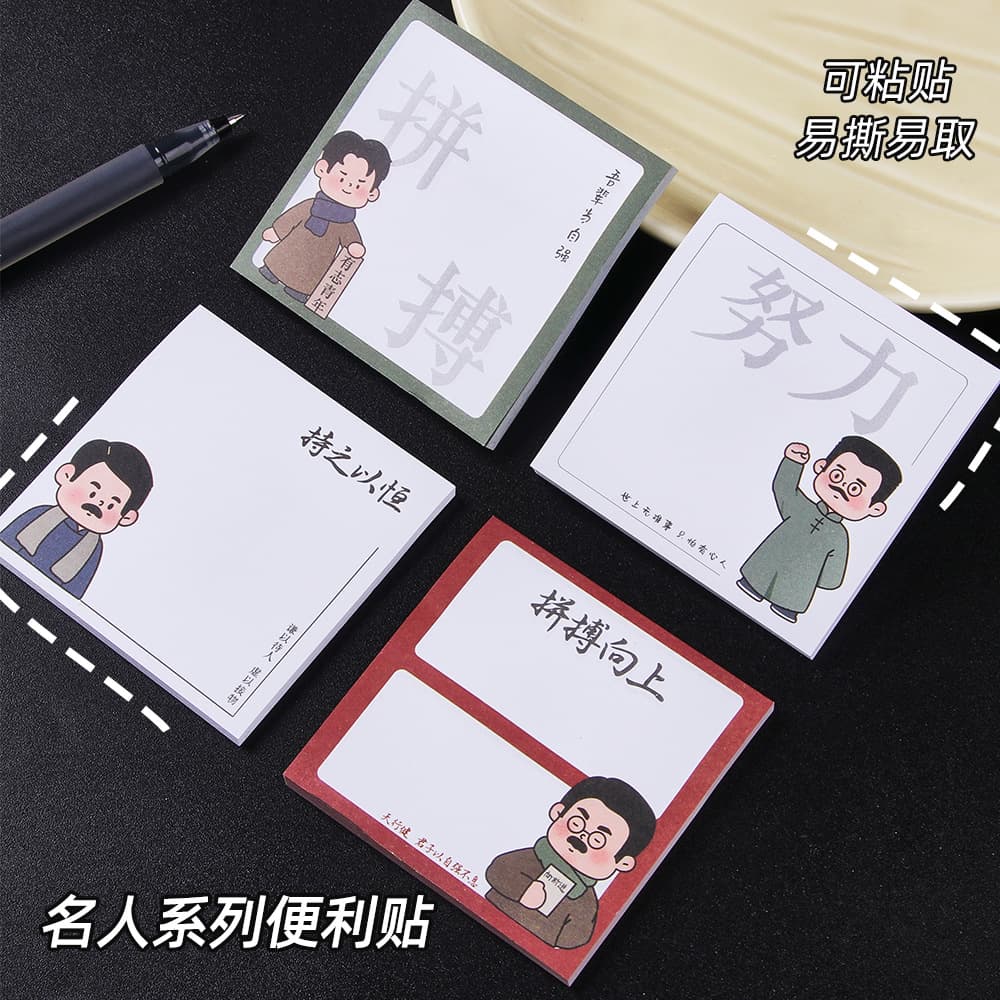 New Youth Inspirational Sticky Notes Adhesive Memo Pad Famous Quotes Series Repositionable Sticky Notes Reward Student Stationery Wholesale
