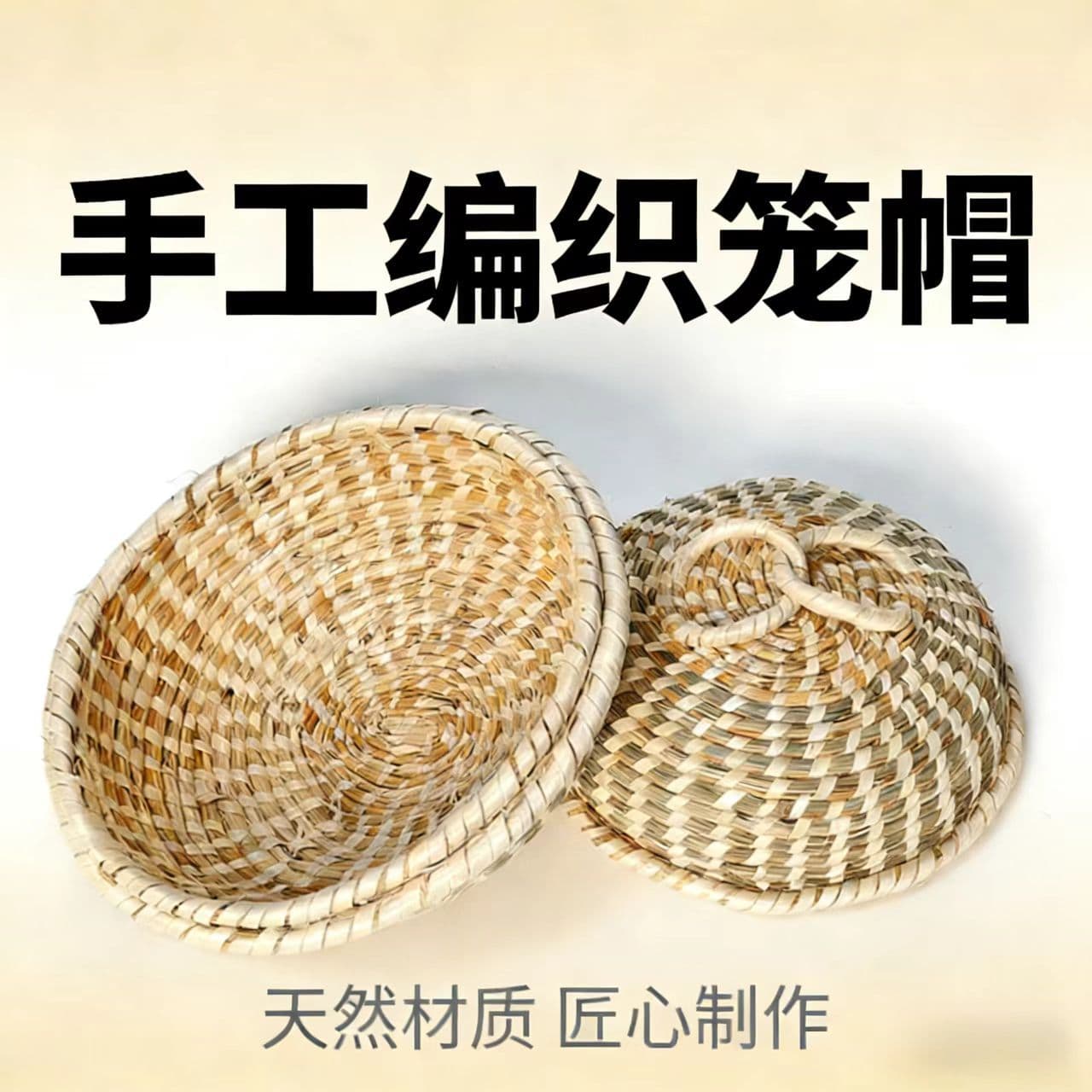 Wholesale straw woven cage hat for steamed buns, artifact straw woven natural reed, hand-woven pot lid without dripping