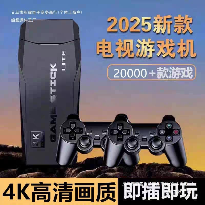 Game Console Connect to TV 2025 New Home HD 4K Wireless Controller Joystick Two-Player Battle Classic Retro