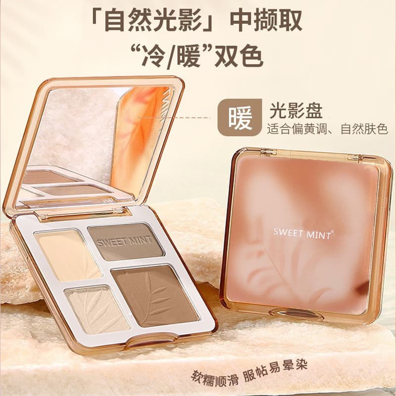 4-Color Contour Palette Matte Highlight Base Highlighter Nose Shadow Contour All-in-One Palette