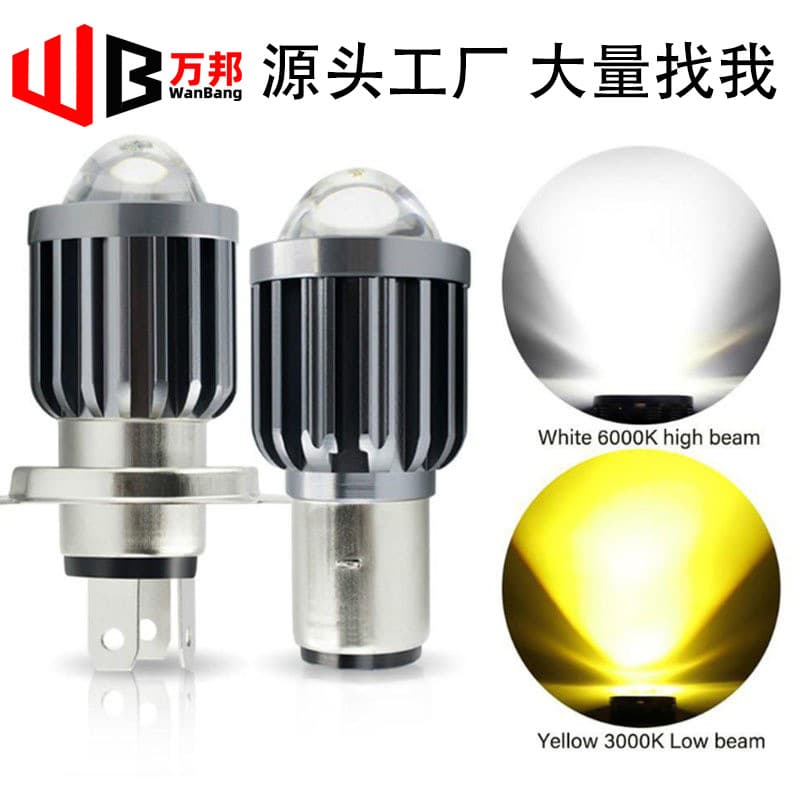 Motorcycle Electric Vehicle LED Headlight Yellow White Dual Color with Lens Small Steel Cannon 3570 Lamp Beads Factory Direct