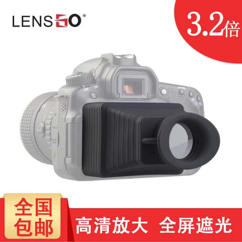 LYNCA Viewfinder Magnifier, DSLR/Mirrorless Camera LCD Screen 3x Magnifier Sunshade 3.0X Viewing Lens