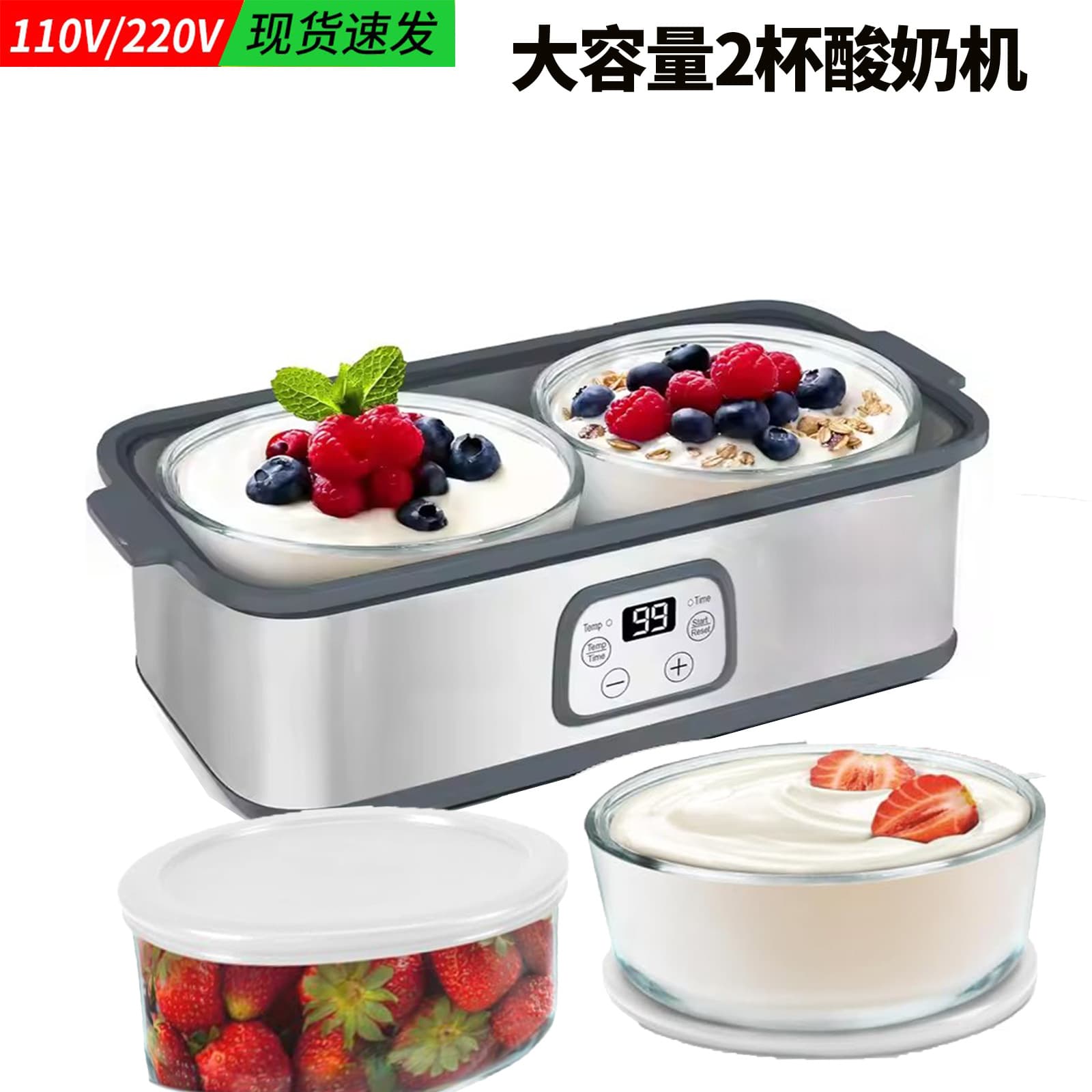 Brazilian yogurt machine household large capacity milkshake jam ice cream pudding machine ice cream machine YOGURT MAKER