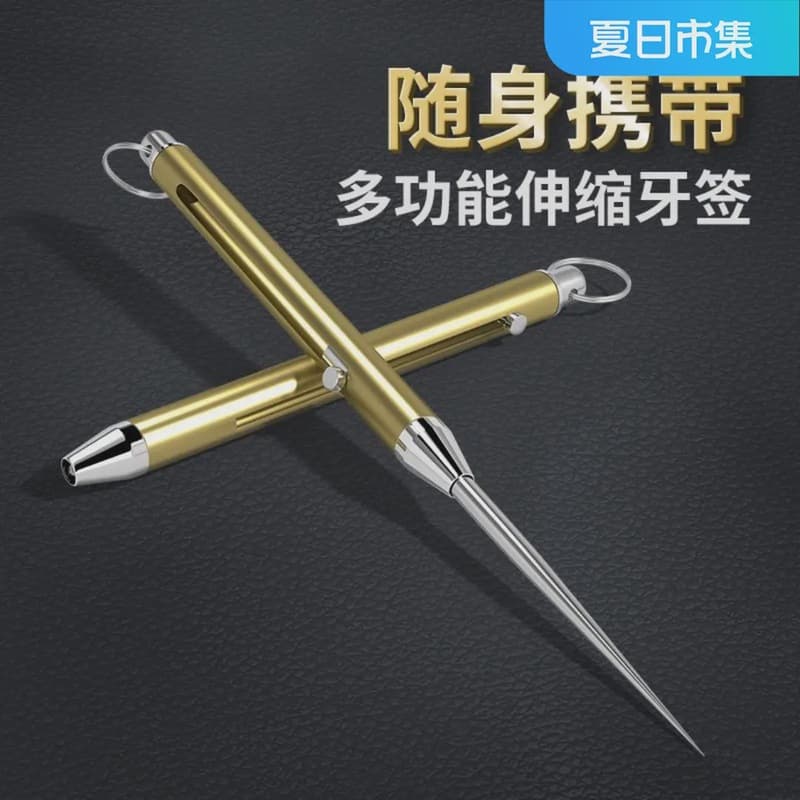 Retractable Toothpick Creative Fruit Pick Portable Card Extractor Essential Self-Defense Tool for Women