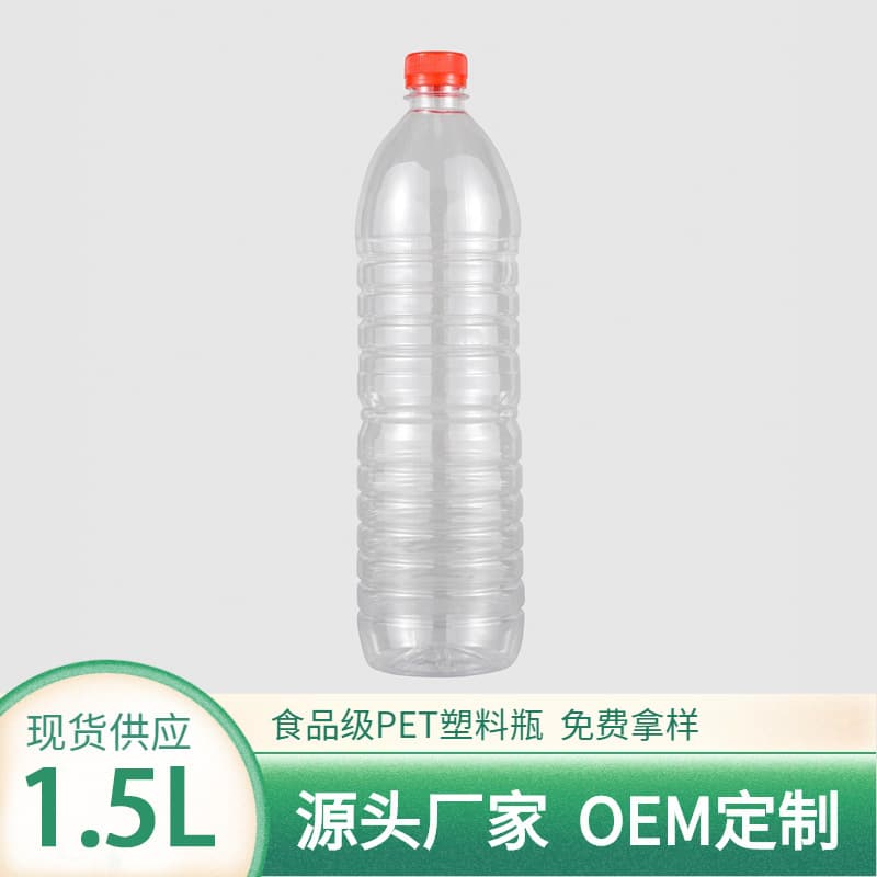 Manufacturer wholesale 1.5L 1500ML transparent PET plastic bottle drinking pure mineral water empty packaging bottle