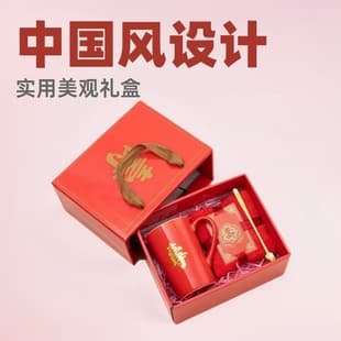 Creative Chinese-Style Birthday Return Gift Box, Elderly Birthday Celebration, Ceramic Cup, Exquisite Birthday Souvenir