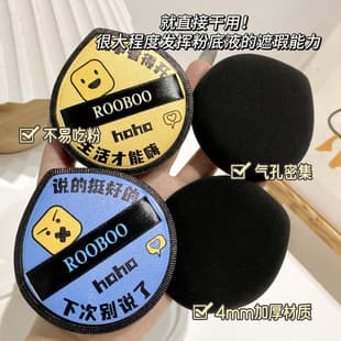 ROOBOO Upgraded Black Core Cushion Powder Puff Setting Makeup Fitting Thickened Portable Delicate Makeup Powder Puff Recommended for Women
