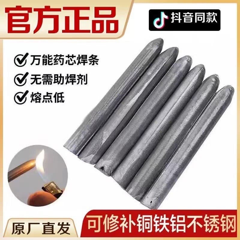 Home Low-Temperature Universal Welding Rods, Lighter-Ignitable Welding Sticks for Copper, Iron, Aluminum, Stainless Steel, and Plastic Fittings