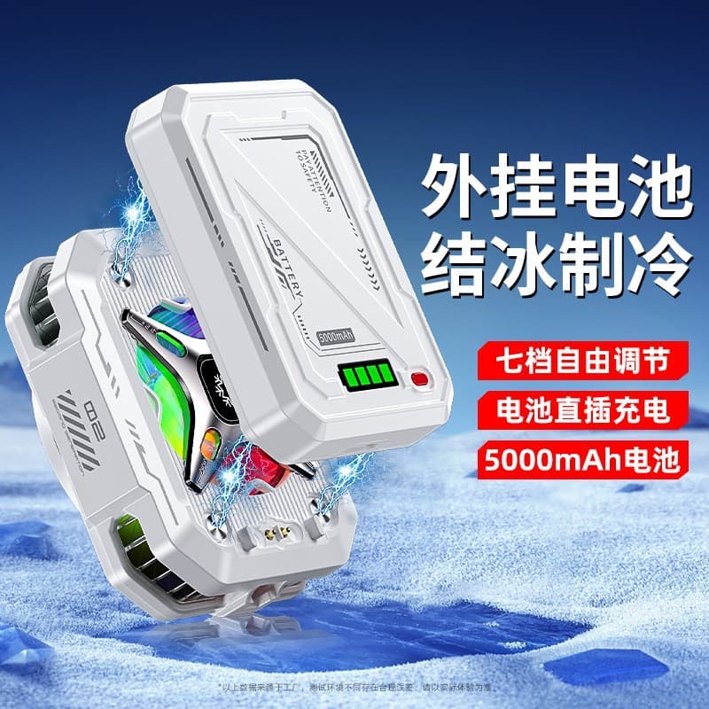 2026 New TH10 Battery-Powered Phone Cooler Adjustable Gear Freezing Digital Display Magnetic Semiconductor Cooling Tool