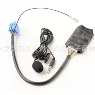 VW Passat B5/Polo/Bora/Golf/Beetle A6 Bluetooth Music Wireless Disc Box VW