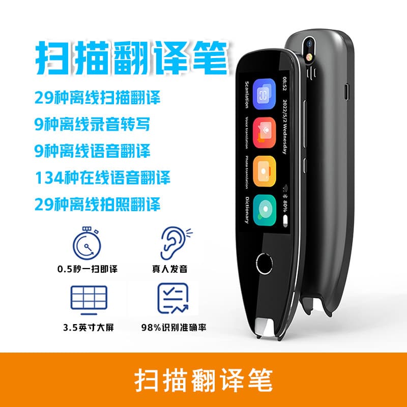 Cross-border Accurate Offline S7H Scanning Translation Pen Translator Japanese Korean Polish Spanish 29 Languages