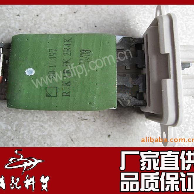 Dongfeng Tianlong Tianjin Dalishen commercial vehicle parts speed control resistor 8112040-C0100