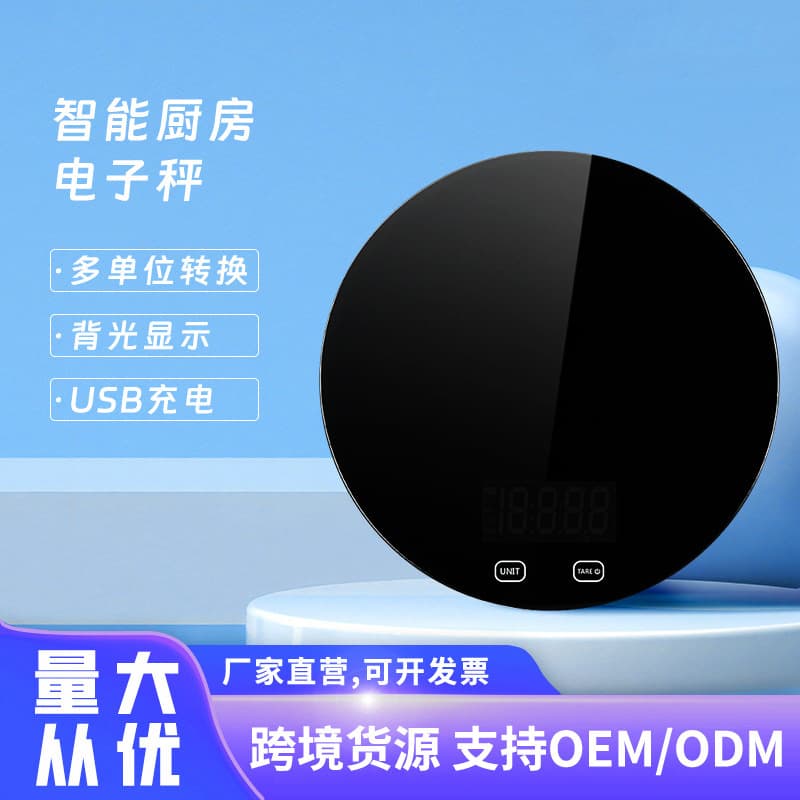 Portable Rechargeable Kitchen Scale 1g Mini Electronic Food Scale for Herbs Coffee Baking