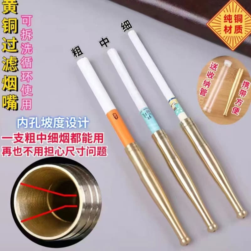 V-port brass filter cigarette holder 5-8.5mm suitable for removable and easy to clean coarse, medium and fine universal circulation filter cigarette holder