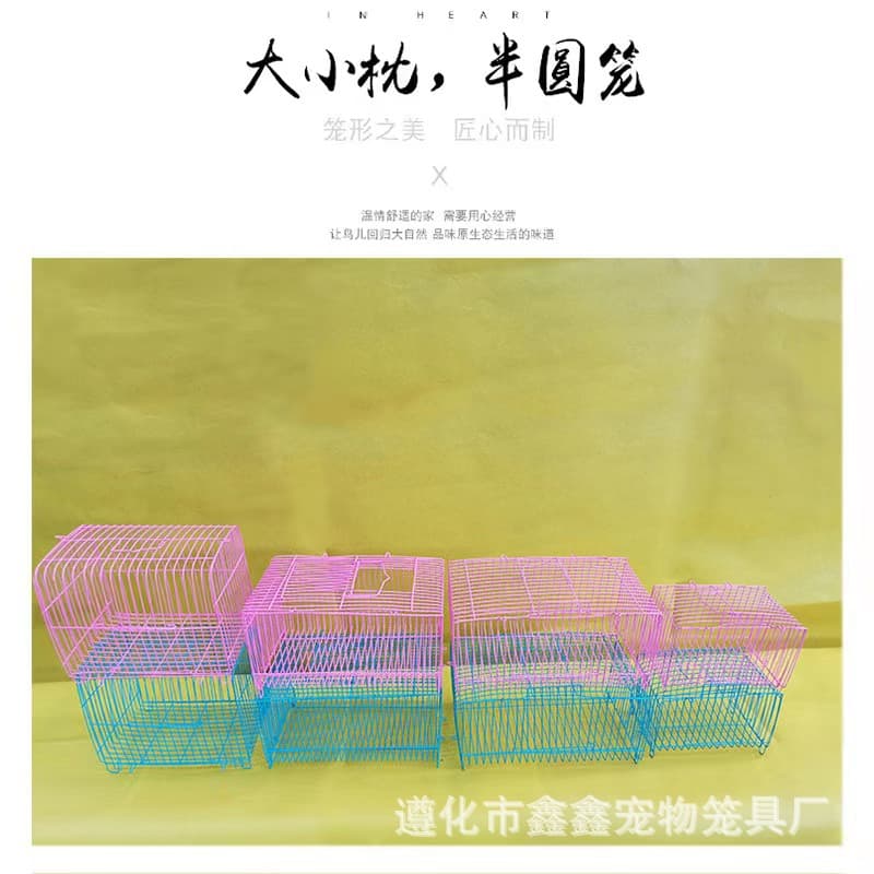 Small and Large Pillow Half-Round Cage, Wire Loop Cage, Simple Bird Cage, Hamster Cage, Rabbit Cage, Thickened Pet Transport Cage Wholesale