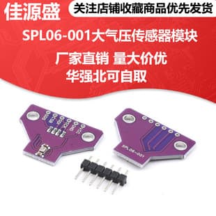 SPL06-001 Atmospheric Pressure Altitude Sensor Drone Positioning Up to 5cm High Precision