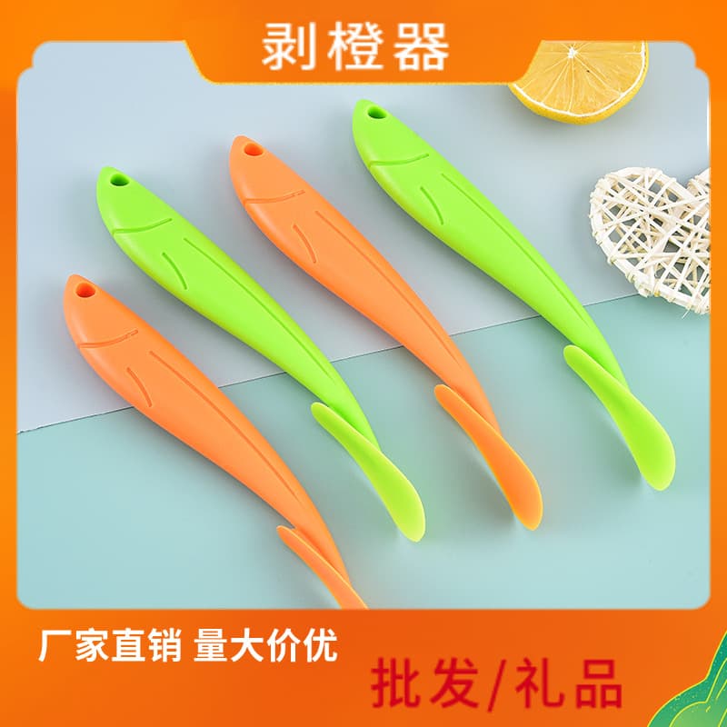 In-stock Orange Peeler and Knife, Home-use Pomelo and Pomegranate Skin Opener, Citrus Peeling Tool