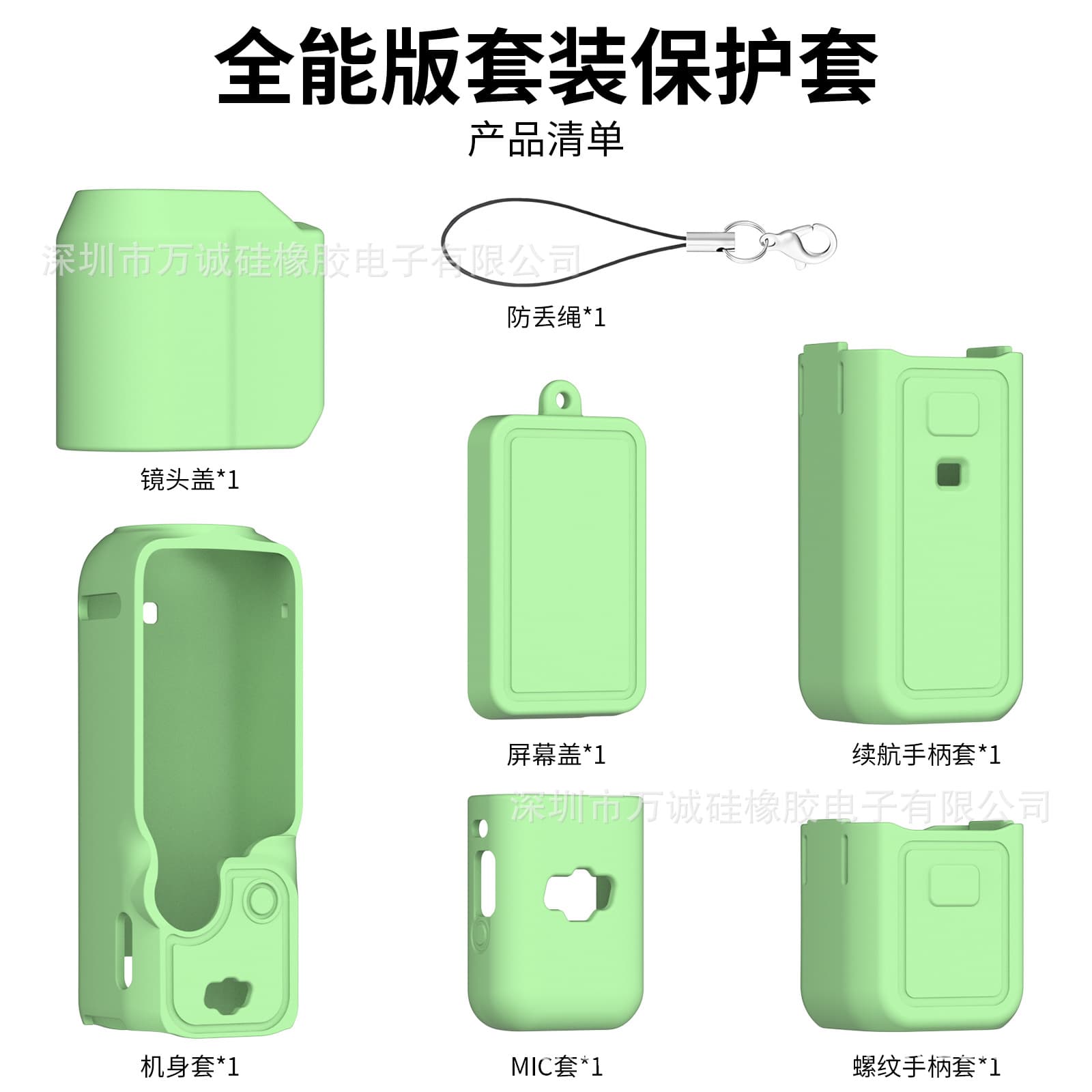 New Cross-Border DJI Pocket 3 Full Protective Case Osmo Pocket Action Camera Silicone Cover Accessories