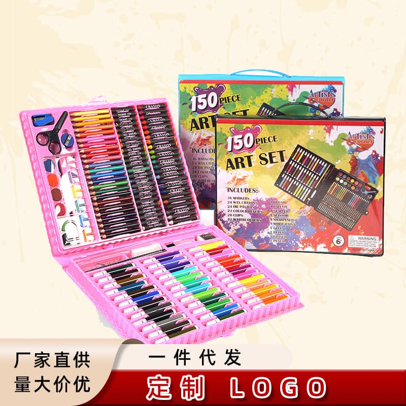 School training children's gift 150 pieces brush set art painting student supplies watercolor pen crayon