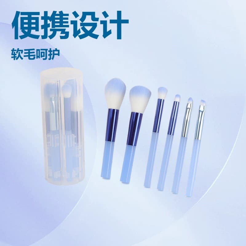 New Curled Storage Cylinder 6-Piece Makeup Brush Set Portable Soft Bristle Eyeshadow Foundation Contour Brush Face Cosmetics