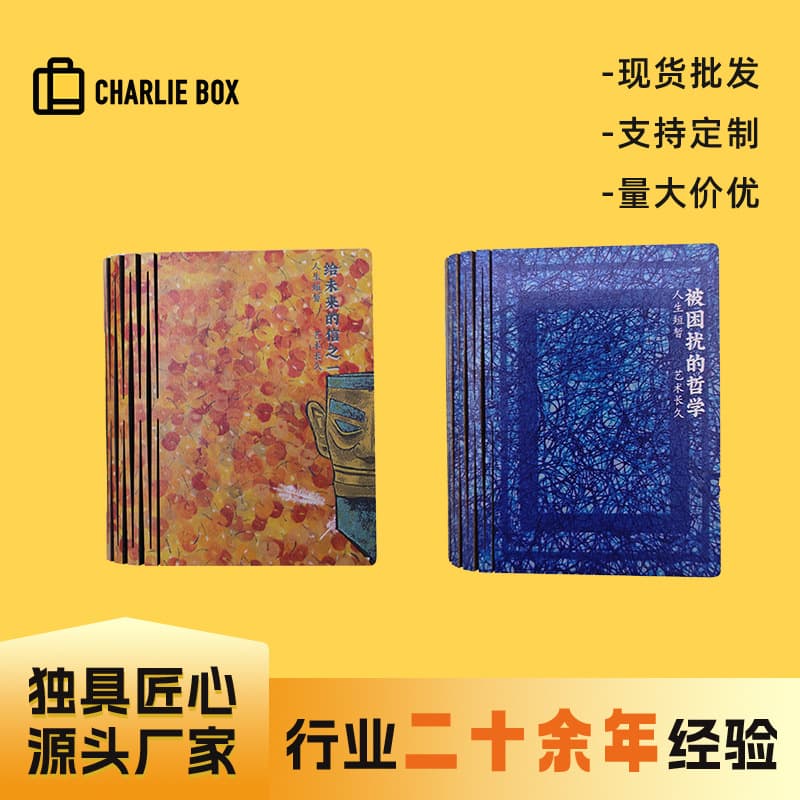 Origami Book Light, Folding Light, Creative Magnetic Fridge Magnet Gift, Folding Glowing Book Light, Creative Atmosphere